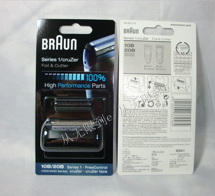 Braun 10B 190 5728 5729 5734 1775 Z40 MG5050 MG5010 Mesh cutter head