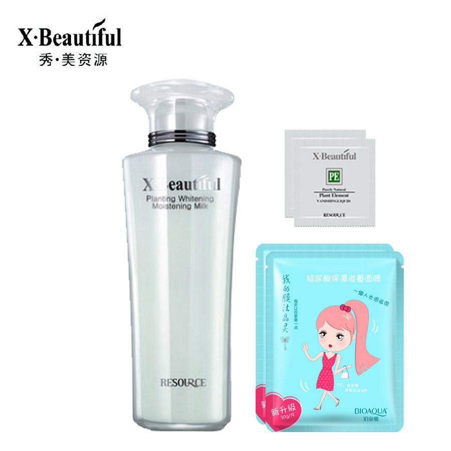 秀美资源 植物唯白保湿乳120ml 专柜正品