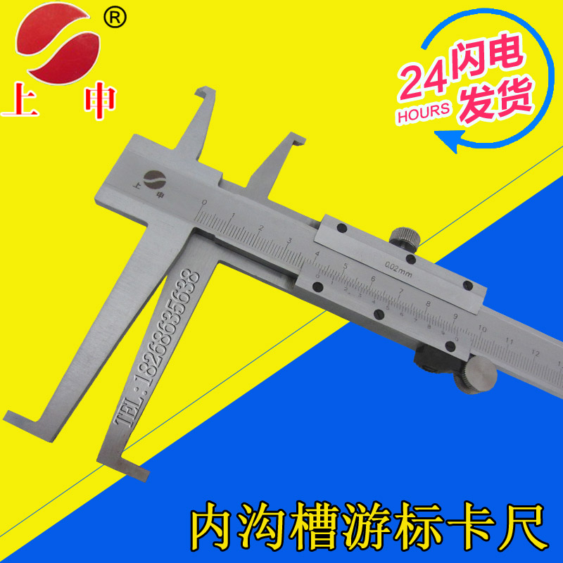Upper marine Shin Double inwards trench Guerrilla Size 9-200 9-300mm Double hook inner diameter Cruise Gauge Caliper