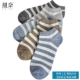 Vớ ni cô vớ nam thấp để giúp vớ cotton mùa hè khử mùi thấm mồ hôi bốn mùa thoáng khí miệng nông vớ vớ học sinh nam vớ - Vớ bông