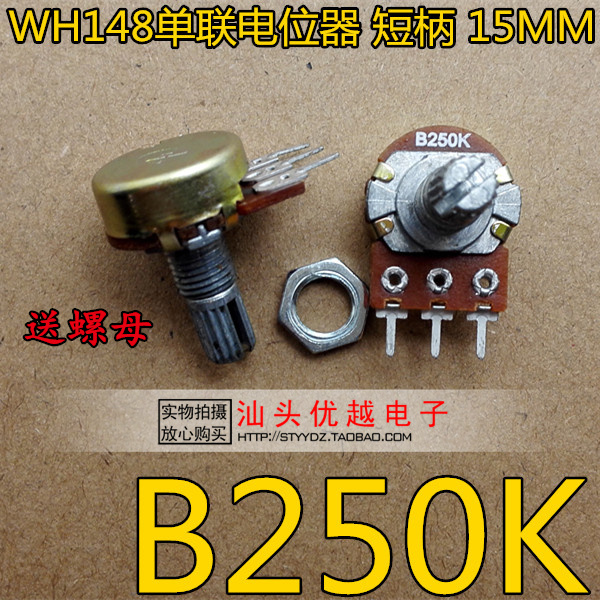 WH148 Single Potentiometer B 250k B250K Tripod Short Handle