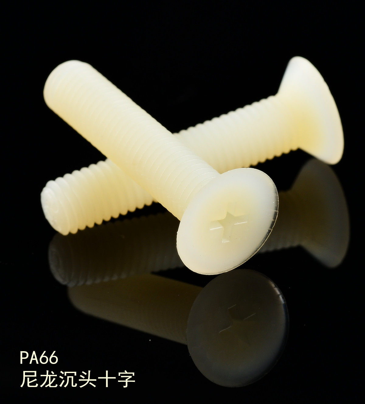 PA nylon flat head countersunk head cross insulated plastic screw bolts M3 * 4 5 6 8 10 12