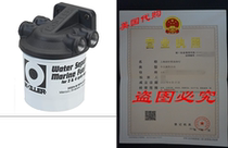 Moeller Water Separating Fuel Filter System (3 8 NPT