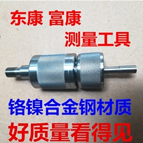 Cummins Dongkang Fukang Fukang injector repair Armature stroke air gap measuring tool base micrometer New