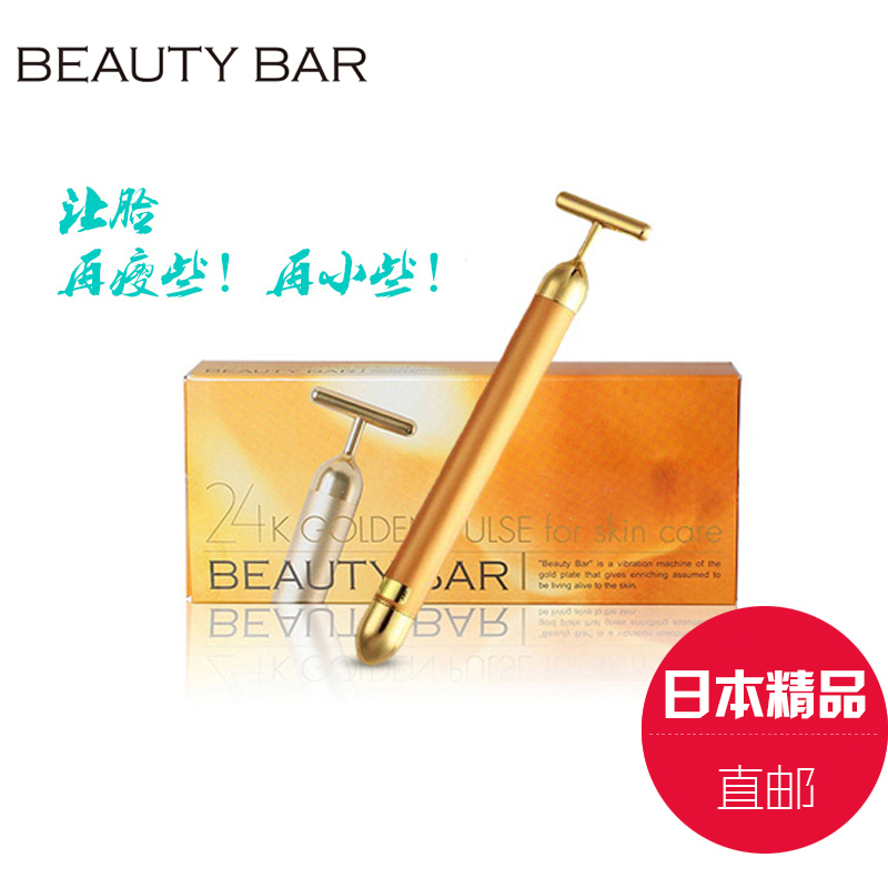 beautybar日本直邮BM1原装24K黄金美容棒日本正品T型黄金棒第一代