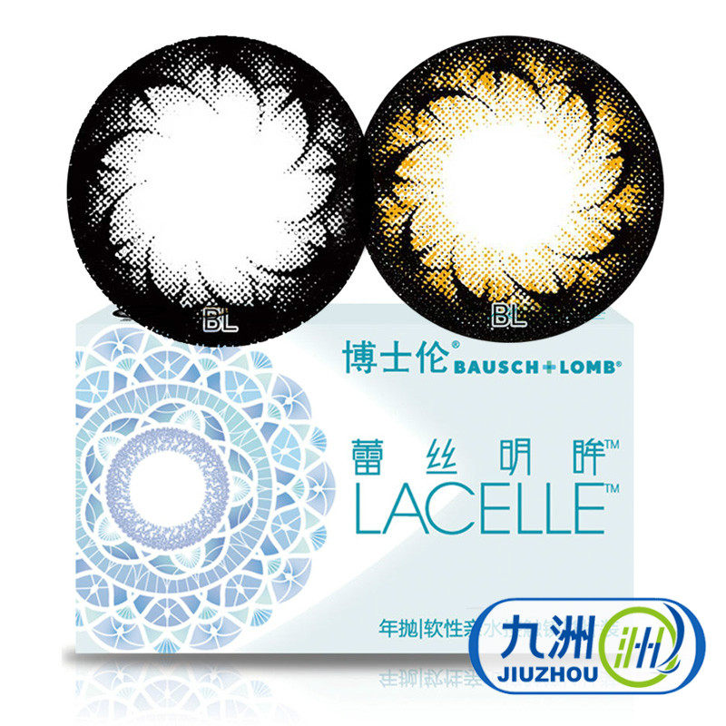 2送焕彩120】博士伦美瞳年抛大直径 蕾丝明眸混血进口隐形眼镜1片