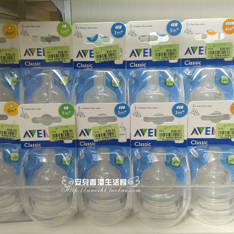 Hong Kong Imported New Anayi Wide Caliber Baby Pacifier 1 Hole 2 Holes 3 Holes 4 Holes 2 Clothing