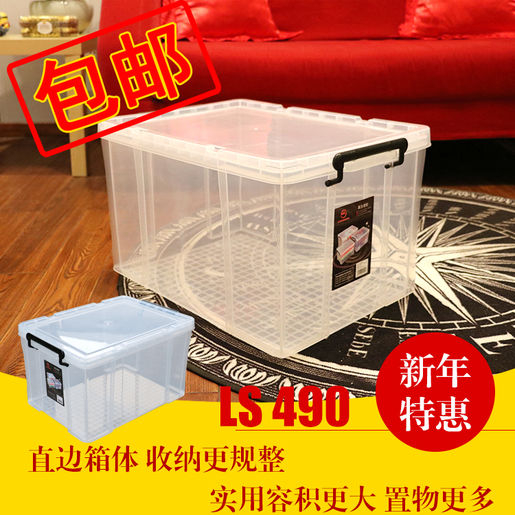 Straight body straight edge home finishing box plastic thickened clothing storage sundries storage box factory direct sales