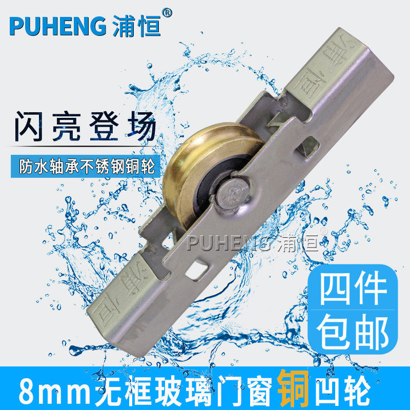 �ֺ�8mmƽ���޿���6-8mm�޿�ͭ����