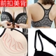 Khóa trước áo ngực thu nhỏ ngực gợi cảm 2017 làm đẹp lưng quần lót nữ không có vòng thép trên phần mỏng của áo ngực nhỏ để nhận sữa áo ngực không dây Áo ngực không dây