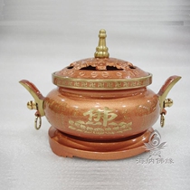 Pan incense burner incense supplies incense burner incense plate sandalwood red gold double ear heart sutra sandalwood copper incense burner pure copper