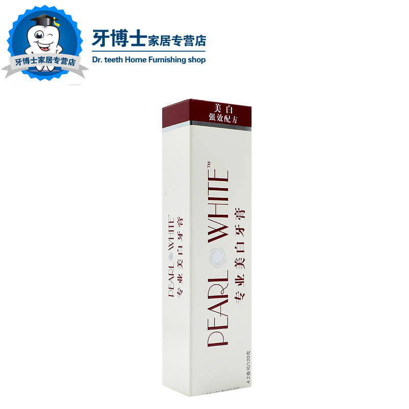 包邮 Beyond普洋 专业美白牙膏120g 冷光美白牙齿亮白 去烟渍牙渍