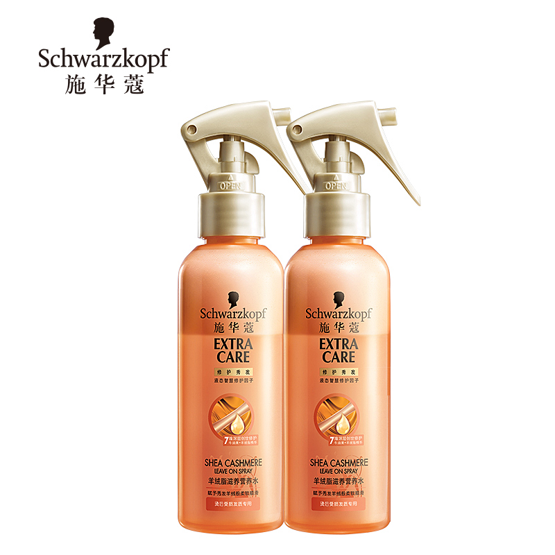 施华蔻 羊绒脂深层修护滋养保湿营养水150ml*2免洗干发湿发均可用