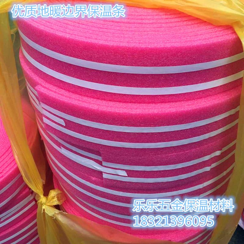 Ground Warm Insulation Corner Strips Border Insulation Strips Ground Warm Squeeze Plastic Plate Insulation Strips