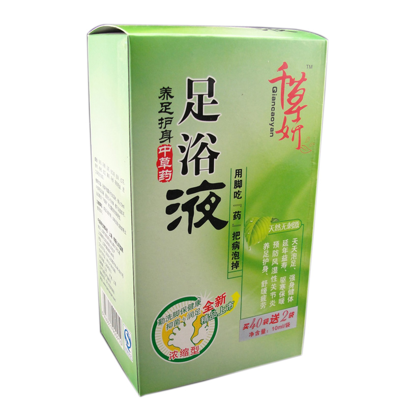 千草妍养足护身足浴液中药泡脚液泡脚药 浴足液42小包独立包装