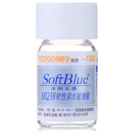 买2送4】海昌近视隐形眼镜年抛1片装透明片水润无感保湿 cs彩瞳