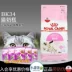 Bánh sữa mèo Royal BK34 (1-4 tháng tuổi) thức ăn cho mèo con vật cưng con rối mang thai cho con bú thức ăn cho mèo 2kg - Cat Staples