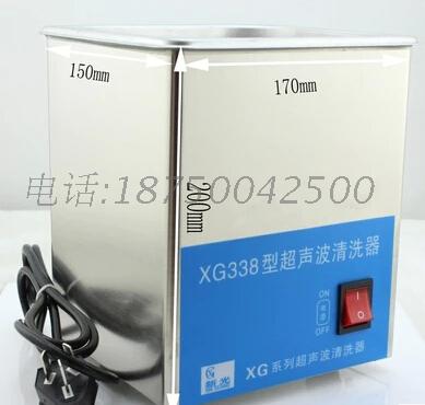 Xinguang XG338 large vibration head single head ultrasonic cleaning machine powerful ultrasonic jewelry equipment gold tools