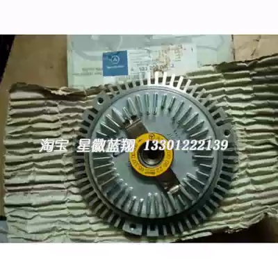 Pure Benz w140 s280 300sel s320 fan coupling silicone oil clutch