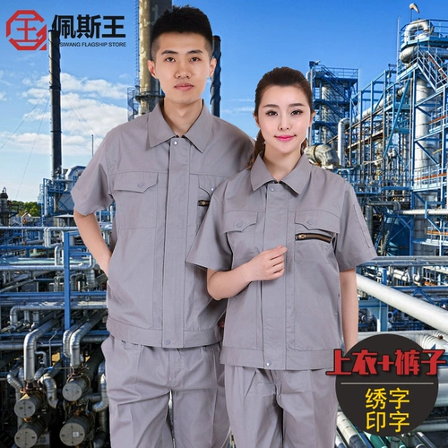 Антистатический летний электронный комбинезон подходит для мужчин и женщин, короткий рукав, делается под заказ