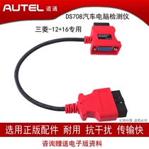 DOTCOM DS708 MITSUBISHI-12 16 CONNECTOR DOTCOM AUTEL MITSUBISHI HYUNDAI-12 16