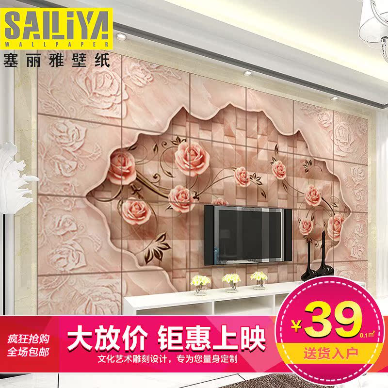 ������3d����ŷʽ��ɫõ�����ʯ��ɫ