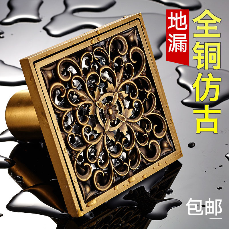 ������ȫͭ������©001