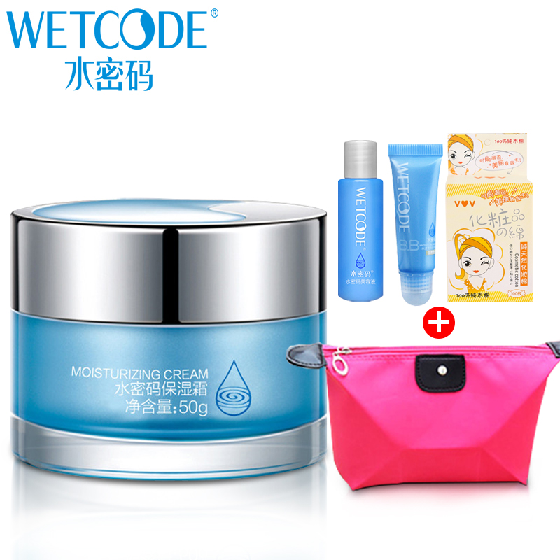丹姿水密码保湿霜50g 锁水补水保湿男女面霜护肤品包邮正品
