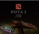 Hoàn hảo esports DOTA2 điểm thẻ dao đồng xu tháp pháo 2 điểm 8 nhân dân tệ 800 dao tự động nạp tiền - Tín dụng trò chơi trực tuyến Tín dụng trò chơi trực tuyến