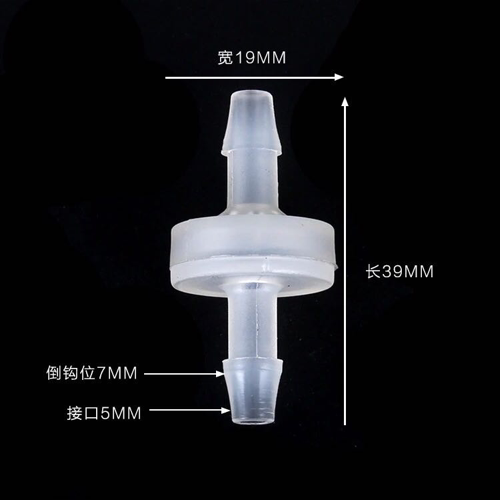 Special for check valve backstop valve ozone generator (flexible hose inner diameter 4-6mm available)