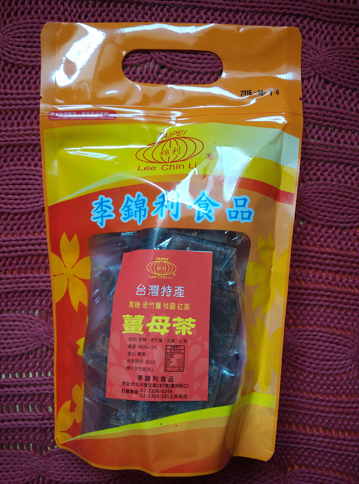 Taiwan Century-old Shop Li Jinli Black Sugar Ginger Mother Tea Gui Round Red Dates Warm Up To Maintain New Goods