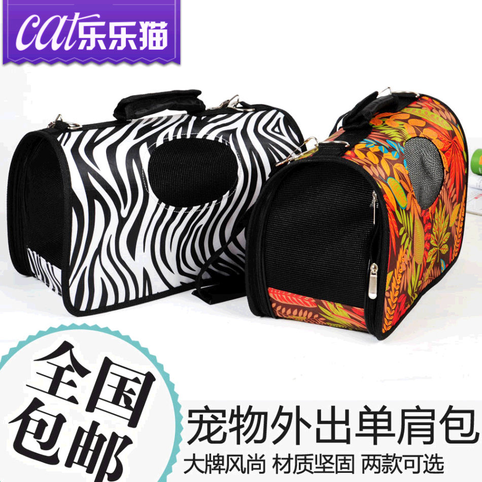宠物外出便携单肩包 猫包狗包宠物包旅行包 猫袋手拎包 宠物用品