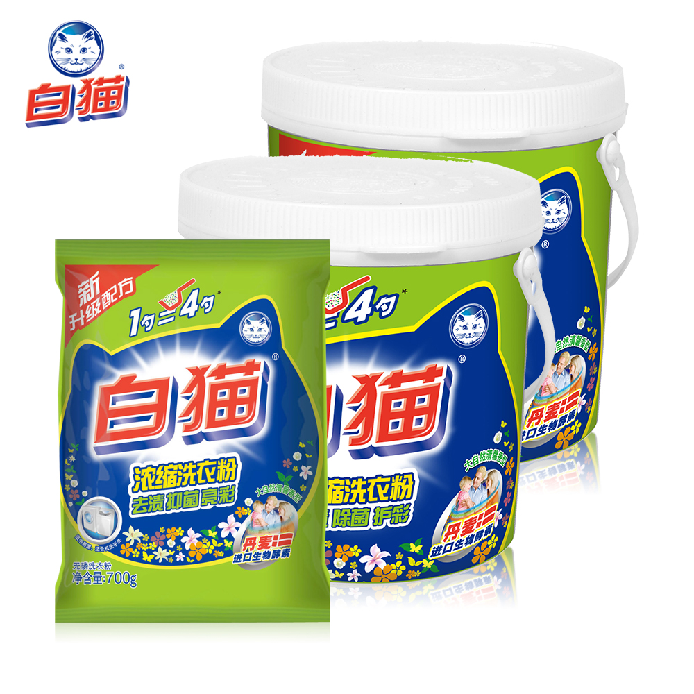 【赠】白猫洗衣粉全自动浓缩洗衣粉2.5kg无磷去渍抑菌亮彩浓缩粉