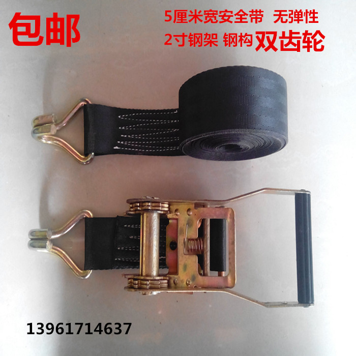 Hot Sale 5 Ton Truck 50MM Black Strap Car Tightener Fastener Cargo Fixer Strap