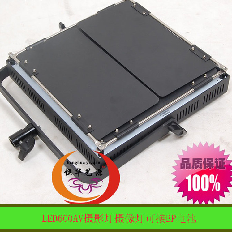 LED video light LED600AV flat light photography light LED fill light studio light can be connected to BP battery