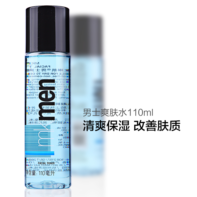 玫琳凯男士爽肤水110ml控油保湿补水收缩毛孔玫琳凯化妆品爽肤水