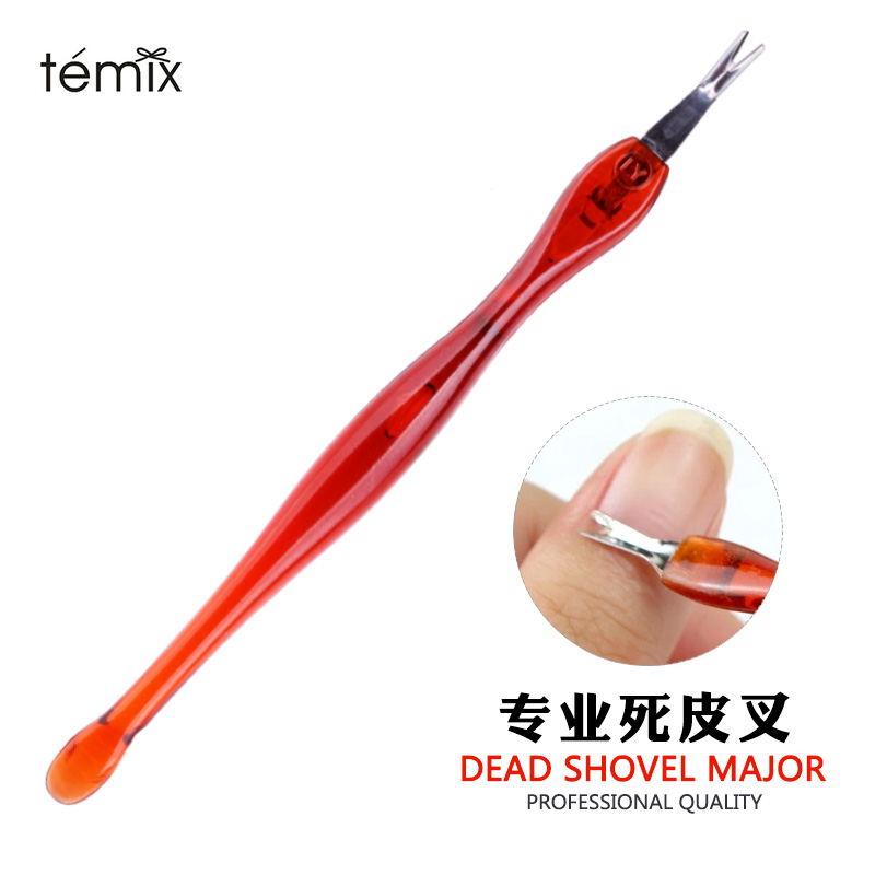 专业美甲工具 美甲修甲韩国料死皮叉/修理甲缘角质/专业死皮铲