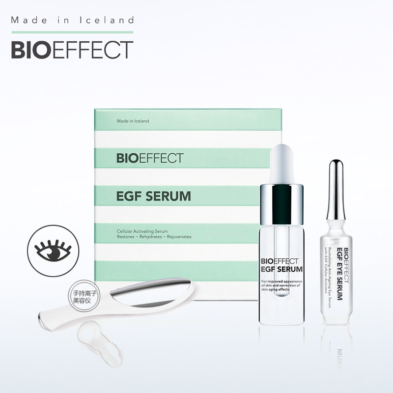 BIOEFFECT蓓欧菲面部精华益肌修护明眸焕颜套装 滋润透亮保湿补水