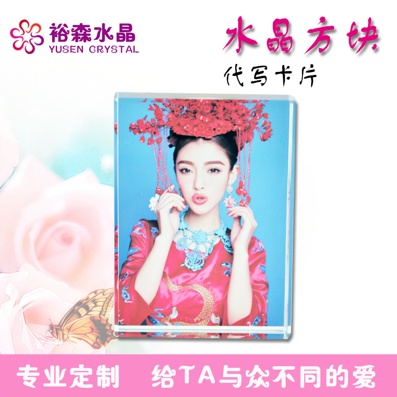 Creative birthday gifts boys and girls friends crystal photos custom personalized gifts private custom ornaments