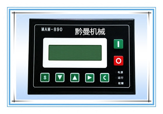 Chigo Air Compressor Accessories Main Controller MAM890 Controller Original Design New Product