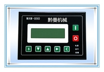 Zhigao compressor accessories main controller MAM890 controller original design new product