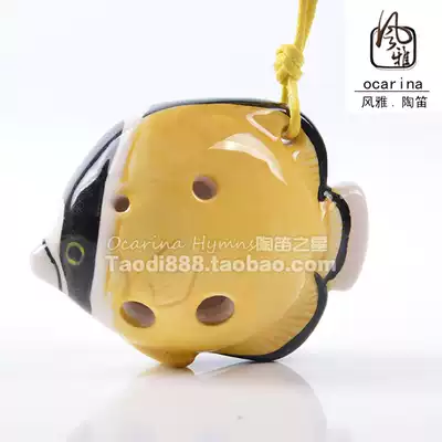 (Enlightenment instrument) Musical instrument Ocarina Fengya four-hole shape short-mouthed fish 4-hole Ocarina children's gift