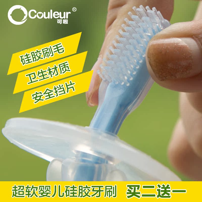 【好柔软】婴儿牙刷 婴幼儿0-2岁软毛宝宝乳牙刷 儿童1-3硅胶牙刷
