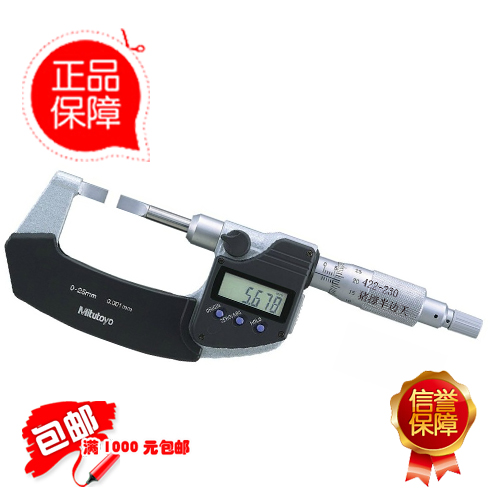 Originally installed Japan's Sanfeng Mitutoyo digital display sheet micrometer 422-230 422-231 vane micrometer