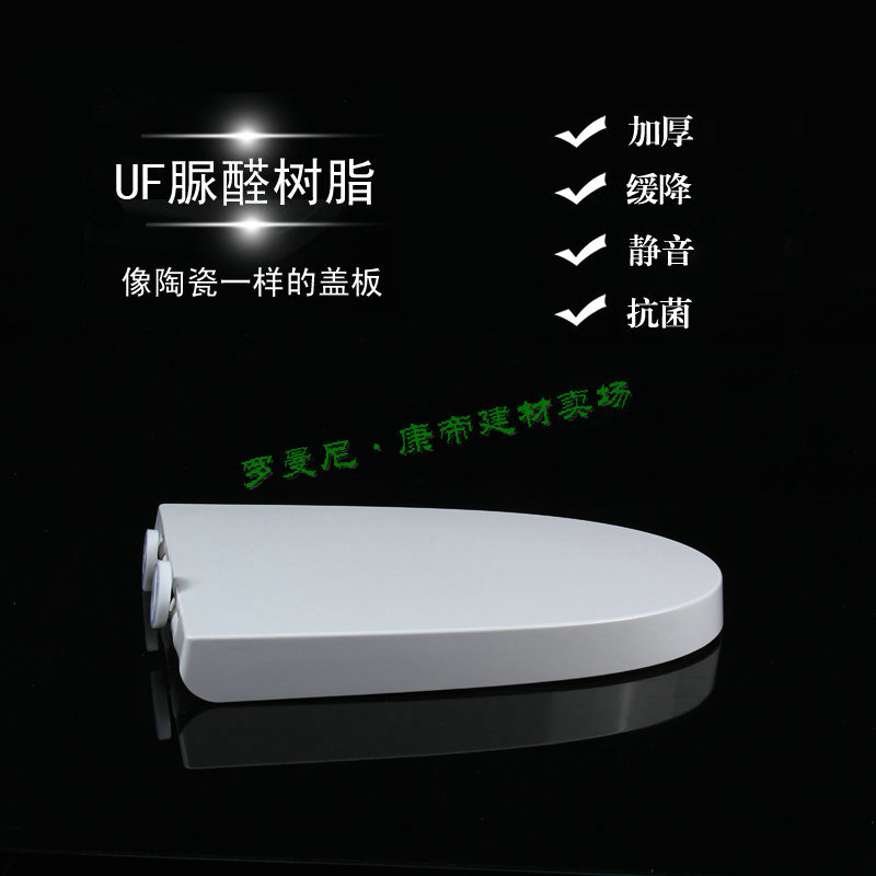 Toilet cover for Mickey MICKY old toilet U - shaped pot - plate children's toilet cap easy to install