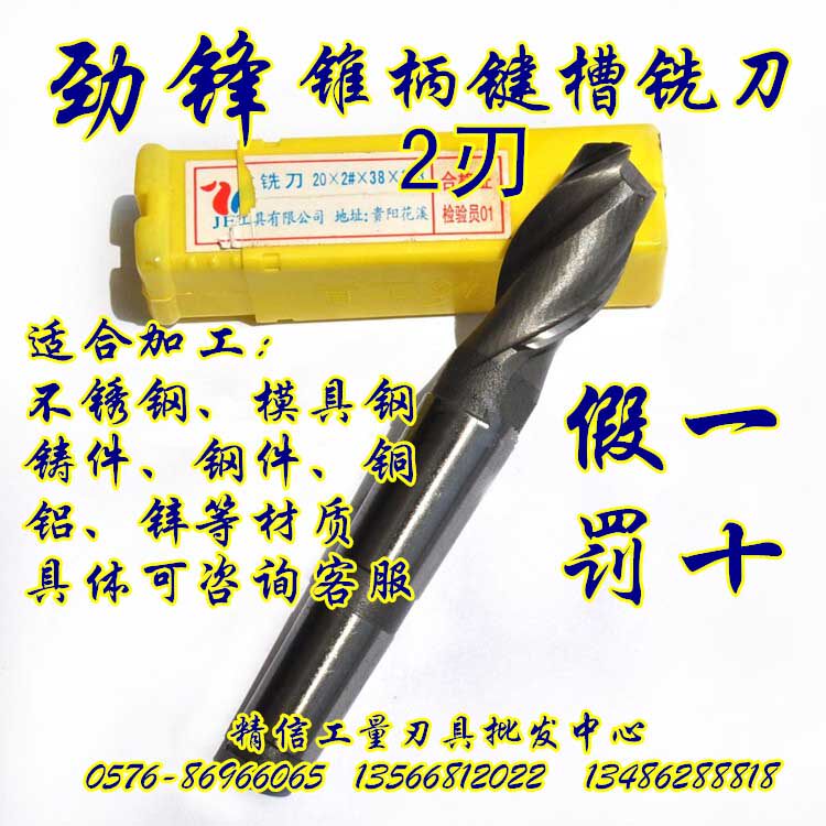 Strong front taper handle 2-edge keyboard slot 12 14 16 18 22 24 25 26 28 30 32-50