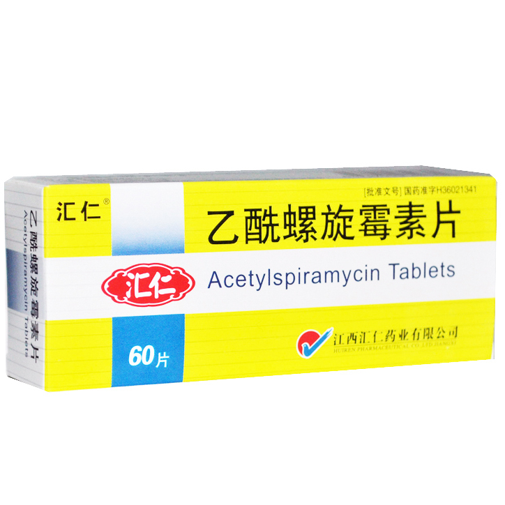 汇仁 乙酰螺旋霉素片 0.1g*60片/盒