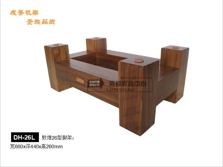 Reputable solid wood sound box tripod bracket Dunhuang DH-26LJBL rain rear first sunny sound tripod freight to pay