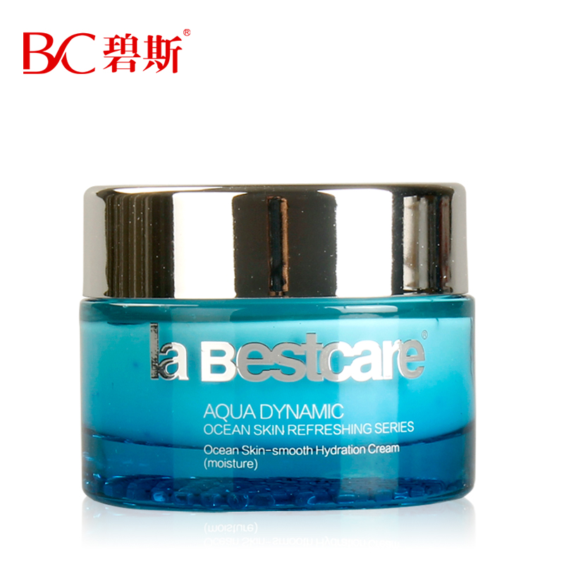 Bestcare/碧斯水动能海洋畅肌盈润霜（滋润型）50g补水控油化妆品