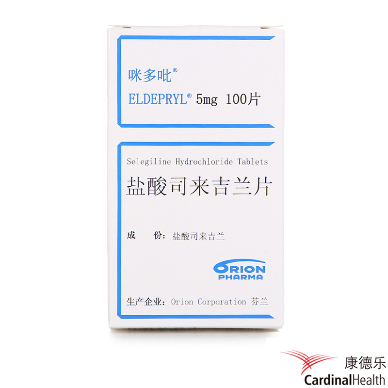 咪多吡 咪多吡 盐酸司来吉兰片 5mg*100片*1瓶/盒